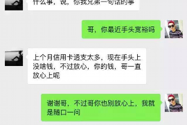 重庆讨债公司成功追讨回批发货款50万成功案例